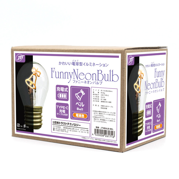 Funny Neon Bulb ベル