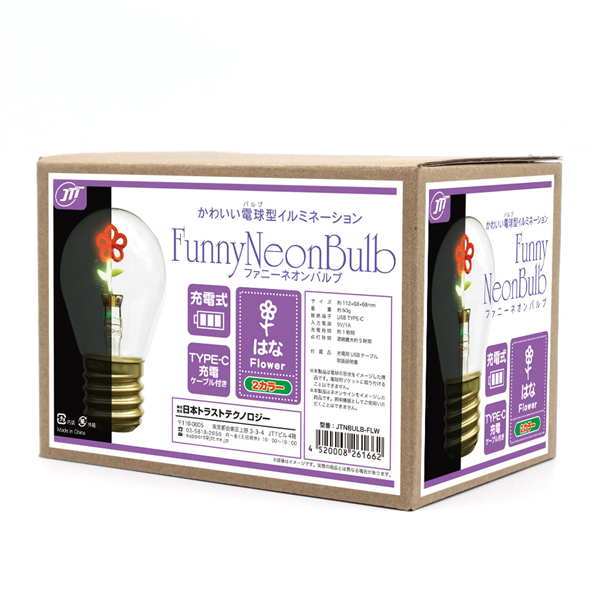Funny Neon Bulb はな