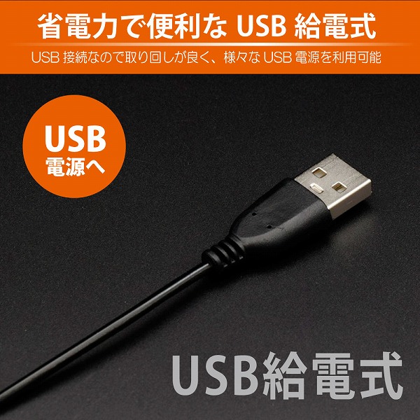 イルミネーションサウンドBAR