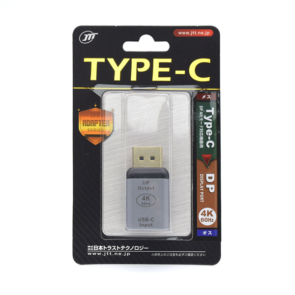 Type-Cメス - DPオス変換アダプタ