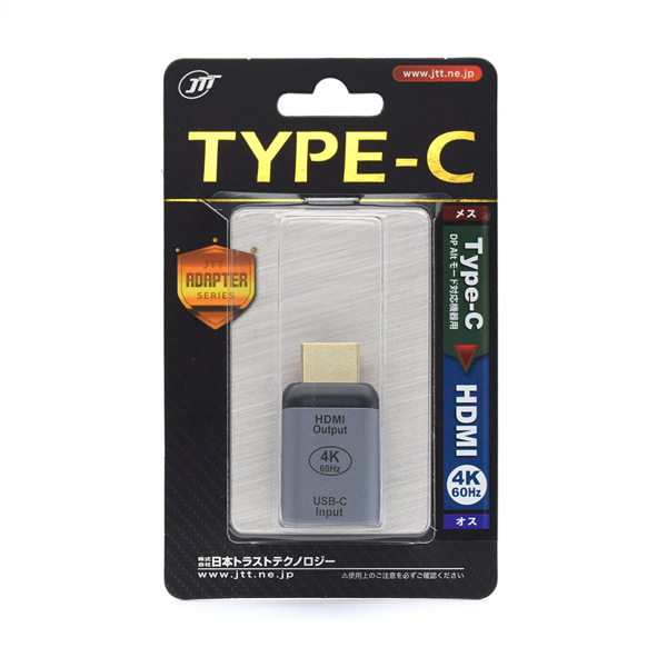 Type-Cメス - HDMIオス変換アダプタ