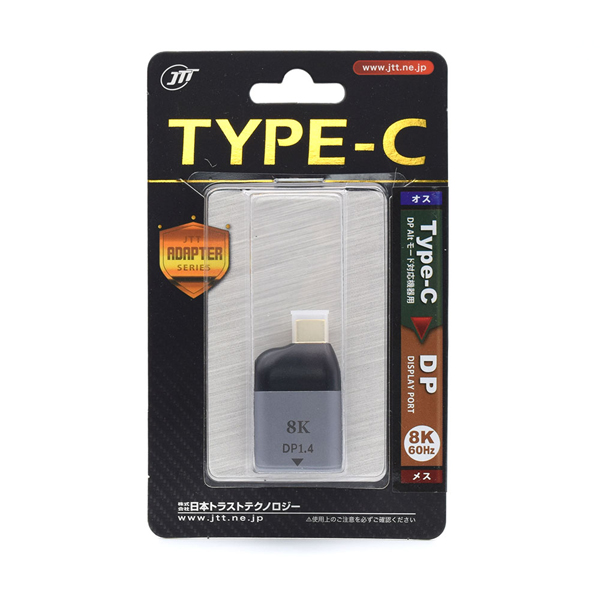 Type-Cオス - DPメス変換アダプタ