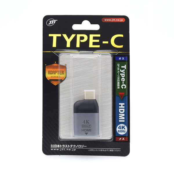 Type-Cオス - HDMIメス変換アダプタ 4K60