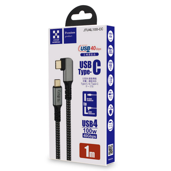 USB4対応100W Type-Cケーブル L型コネクタ 1m