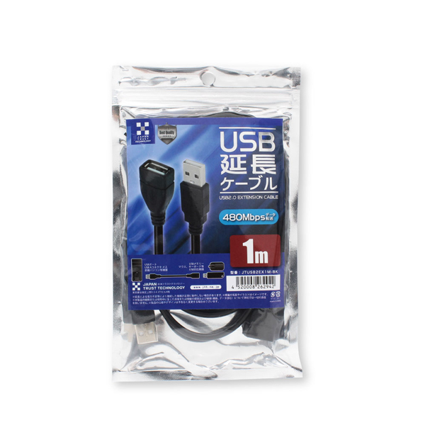 USB2.0延長ケーブル 1m ブラック