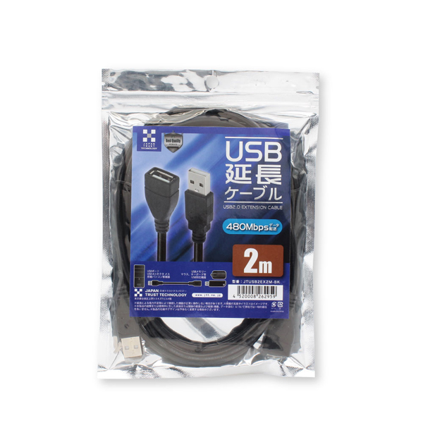USB2.0延長ケーブル 2m ブラック