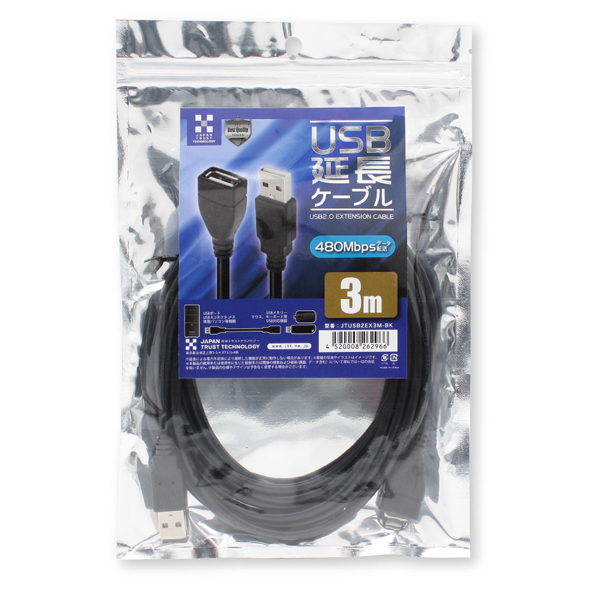 USB2.0延長ケーブル 3m ブラック