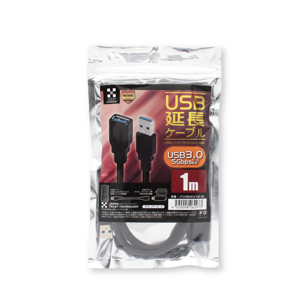 USB3.0延長ケーブル 1m ブラック