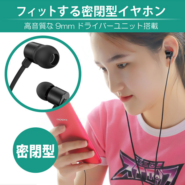 hoco M63 フラットボリュームコントローラーイヤホン シルバー