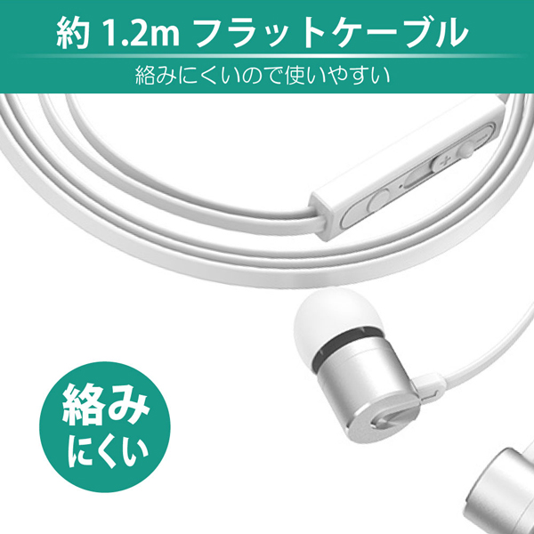 hoco M63 フラットボリュームコントローラーイヤホン シルバー