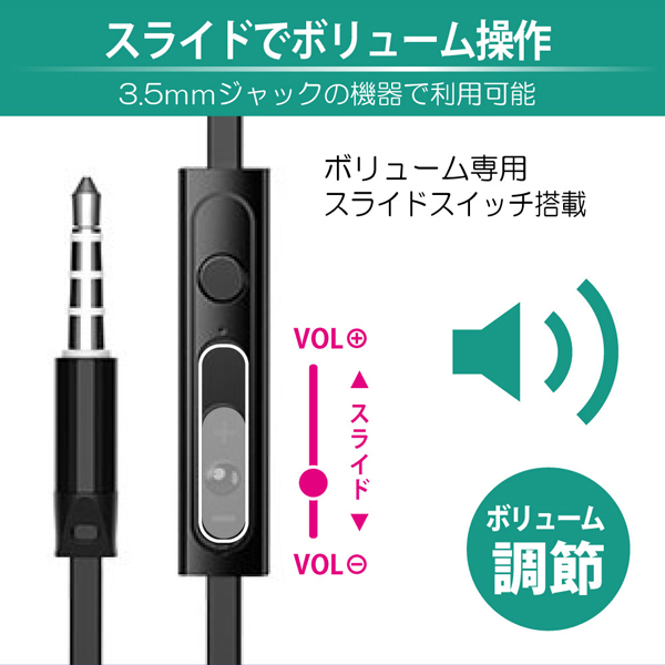 hoco M63 フラットボリュームコントローラーイヤホン シルバー