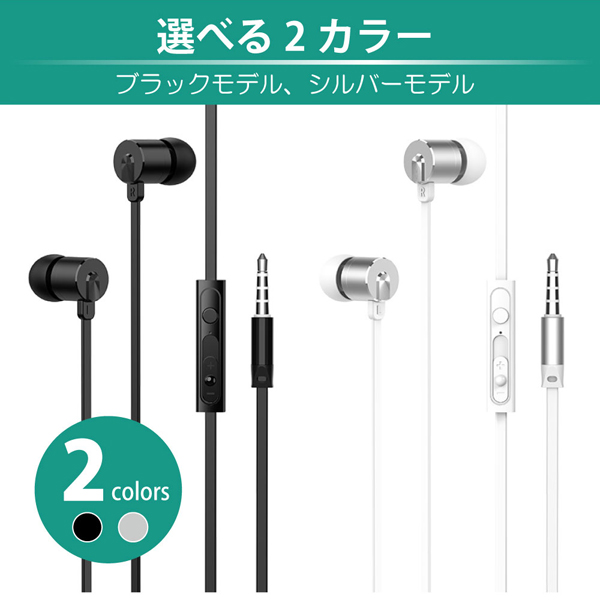 hoco M63 フラットボリュームコントローラーイヤホン シルバー