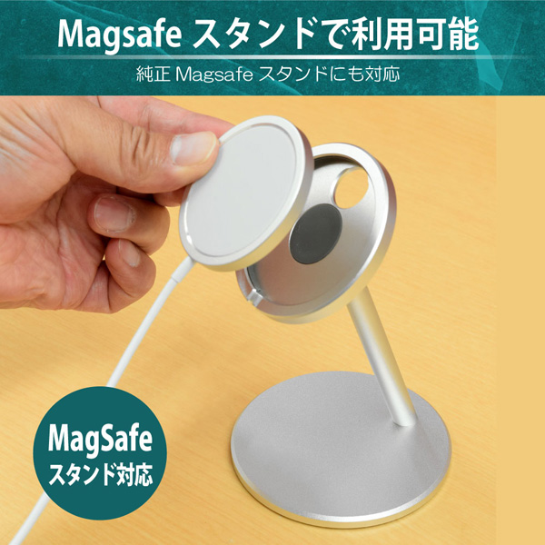MagSafe用アルミデスクスタンド＋マグネット内蔵ワイヤレス充電器セット