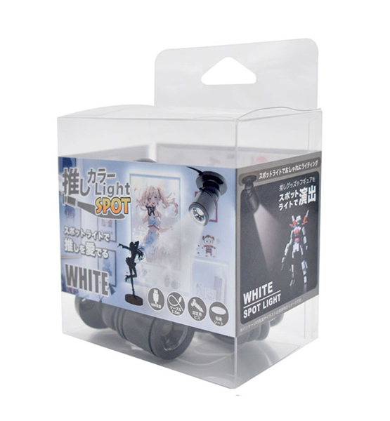 推しカラースポットライト ホワイト