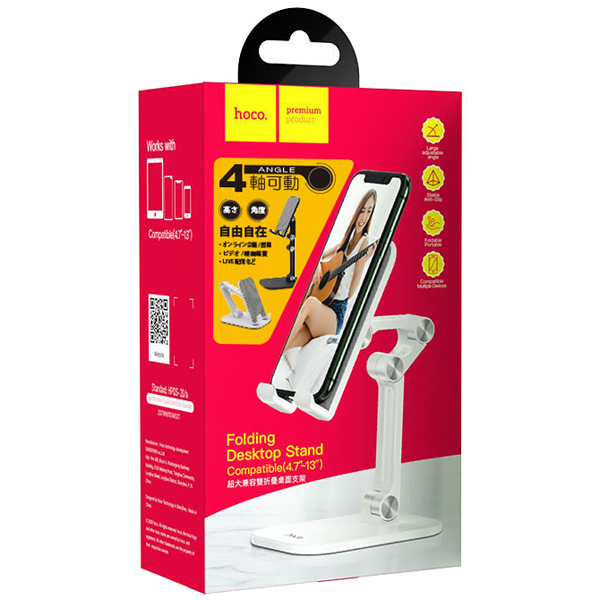 hoco PH34 4軸モバイルデスクスタンド ホワイト