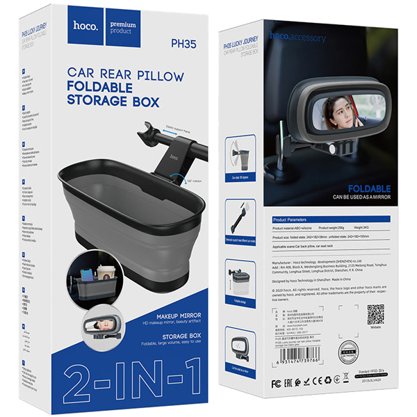 hoco PH35 折りたたみ収納ボックス for Car