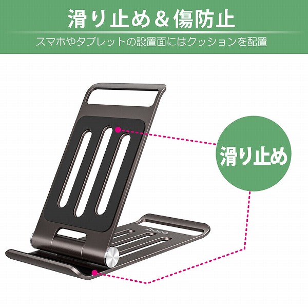 hoco PH49 メタルポータブルモバイルスタンド