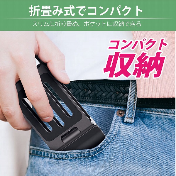 hoco PH49 メタルポータブルモバイルスタンド