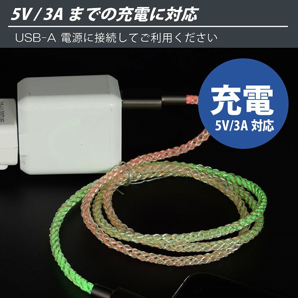 SHINEケーブル for Type-C
