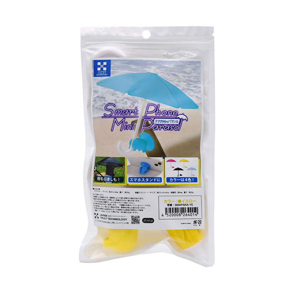 スマホminiパラソル イエロー