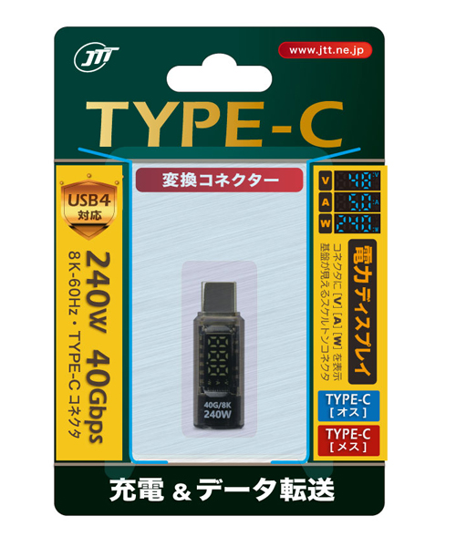 USB4対応 TYPE-C 電力ディスプレイ240W スケルトンブラック