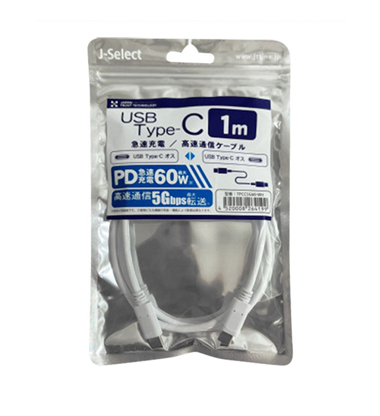 Type-C PD60W 5Gbps 1m WH