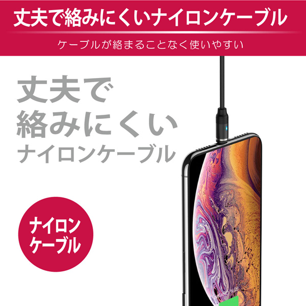 hoco U76 マグネットケーブル for iOS ブラック