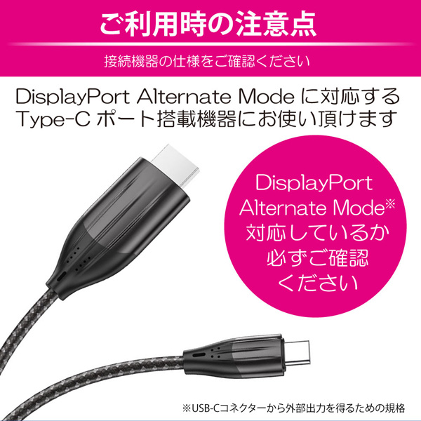 hoco UA16 Type-C to HDMI 変換ケーブル 2m