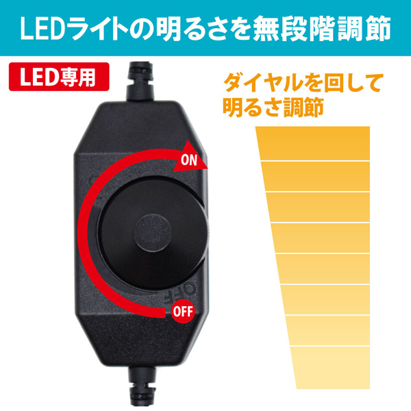 USB POWER CONTROLLER DIAL