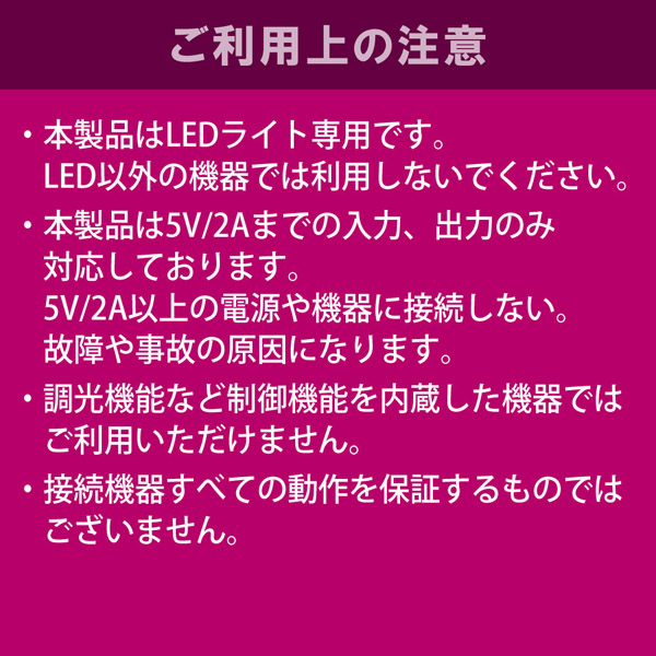 USB POWER CONTROLLER DIAL