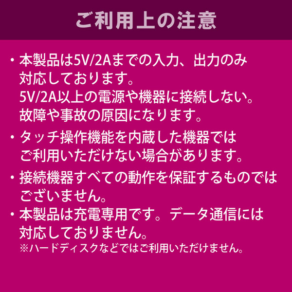 USB POWER CONTROLLER SWICH ブラック