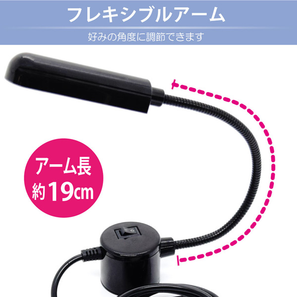 USBマグネットライト ブラック