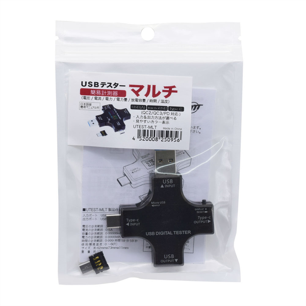 USBテスター Multiタイプ