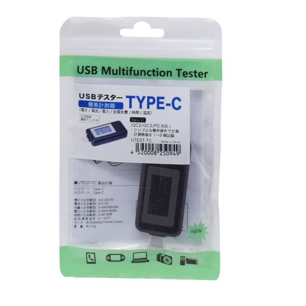 USBテスター Type-Cタイプ