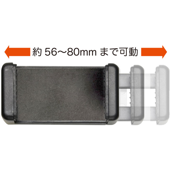 WILD×HOLDER Plus (OPP版)