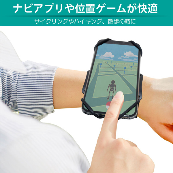 リストバンドホルダー