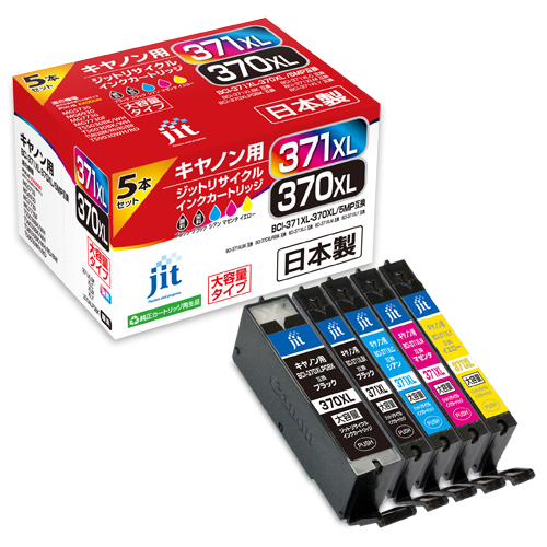 キヤノン BCI-371XL+370XL/5MP対応 ジットリサイクルインク 5色入り（大容量）