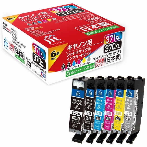 キヤノン BCI-371XL+370XL/6MP対応 ジットリサイクルインク 6色入り（大容量）