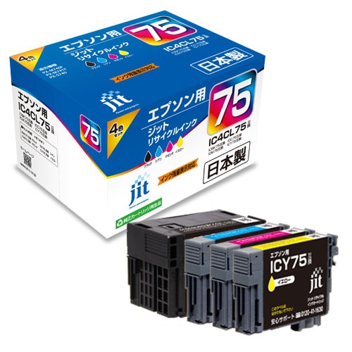 エプソン IC4CL75対応 ジットリサイクルインク 4色入り