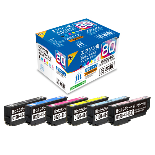 エプソン IC6CL80対応 ジットリサイクルインク 6色入り