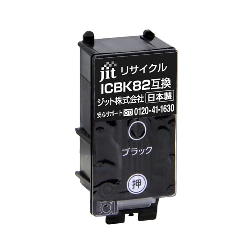 エプソン ICBK82対応 ジットリサイクルインク ブラック