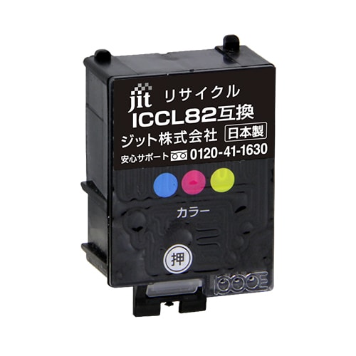 エプソン ICCL82対応 ジットリサイクルインク カラー