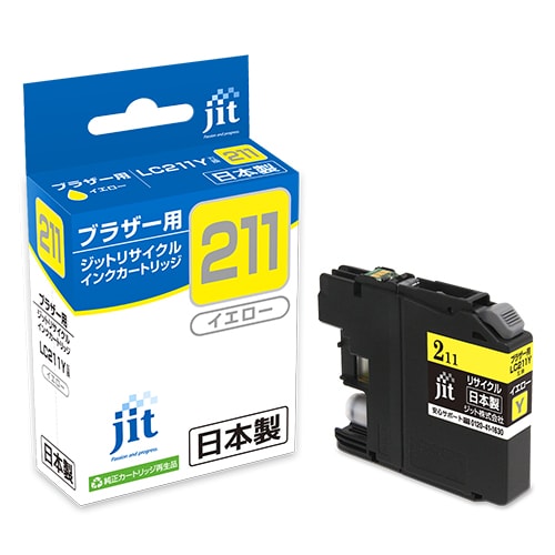 ブラザー LC211Y対応 ジットリサイクルインク イエロー