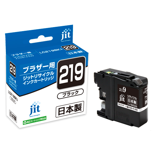 ブラザー LC219BK対応 ジットリサイクルインク ブラック