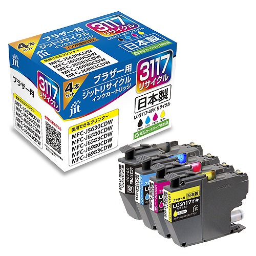 ブラザー LC3117-4PK対応 ジットリサイクルインク 4色入り