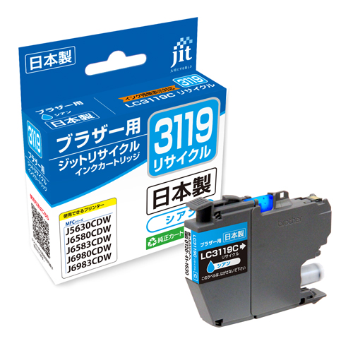 ブラザー LC3119C対応 ジットリサイクルインク シアン