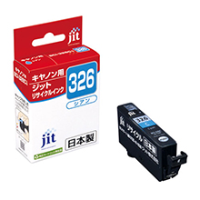 キヤノン BCI-326C対応 ジットリサイクルインク シアン