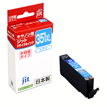 キヤノン BCI-351XLC対応 ジットリサイクルインク シアン（大容量）