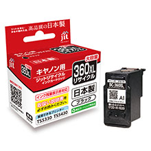 キヤノン BC-360XL対応 ジットリサイクルインク ブラック（大容量）