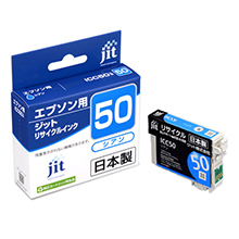 エプソン ICC50対応 ジットリサイクルインク シアン